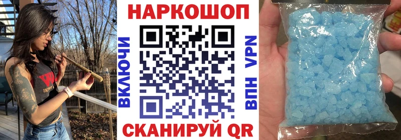 Что такое Константиновск Гашиш  MEGA tor  Alpha-PVP  Канабис  Меф мяу мяу  КОКАИН 