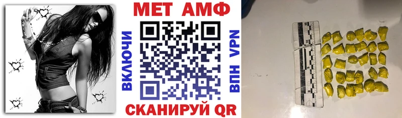 АМФЕТАМИН Розовый Константиновск