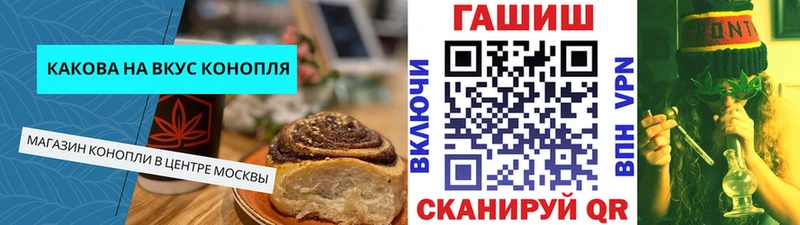 даркнет сайт  Константиновск  Canna-Cookies марихуана 