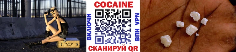 Cocaine Fish Scale  закладка  Константиновск 