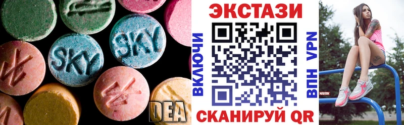 Ecstasy XTC  Константиновск 