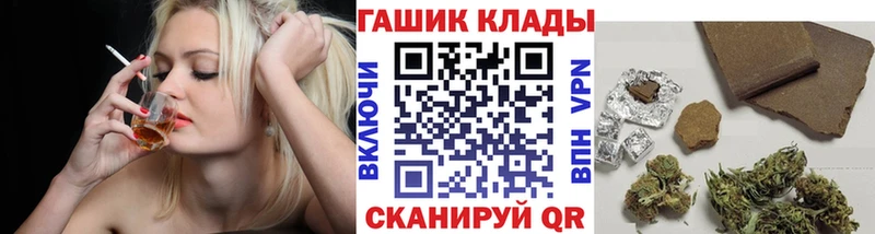 где найти   Константиновск  Гашиш Изолятор 