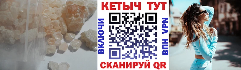 КЕТАМИН ketamine  Константиновск 