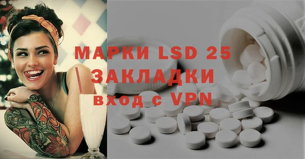 mdpv Армянск
