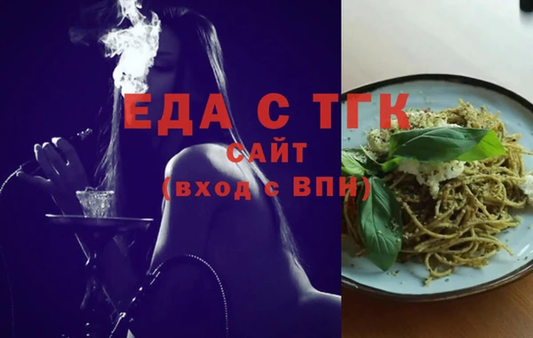 мдма Зеленодольск