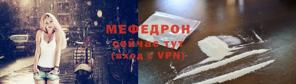 mdpv Армянск