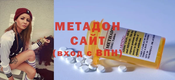 mdpv Армянск