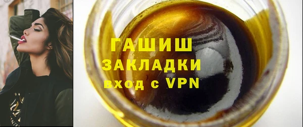 mdpv Армянск