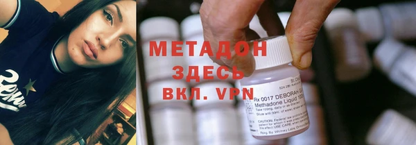 mdpv Армянск