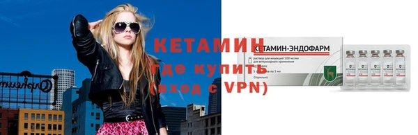 mdpv Армянск
