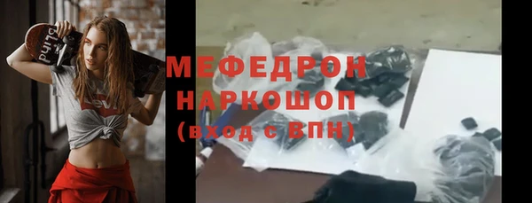 mdpv Армянск