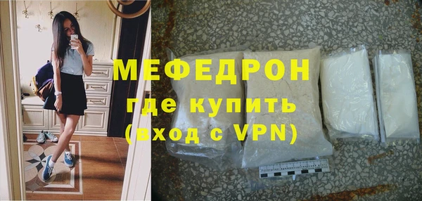 mdpv Армянск