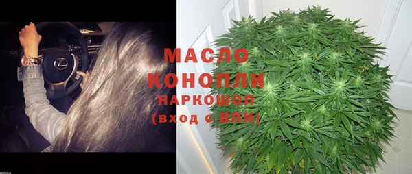 прущая мука Арсеньев