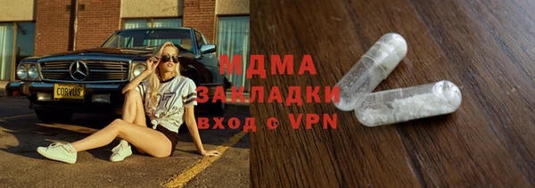 кокаин VHQ Зерноград