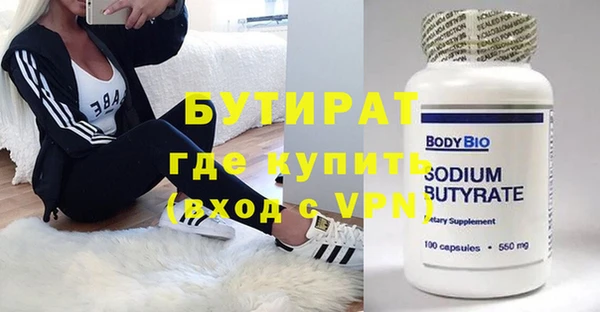 mdpv Армянск