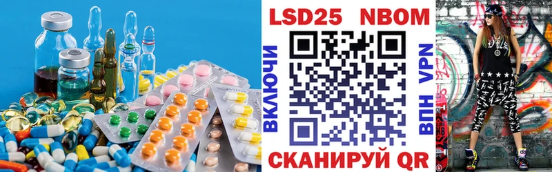 KRAKEN купить наркоту Константиновск Лсд 25 экстази кислота
