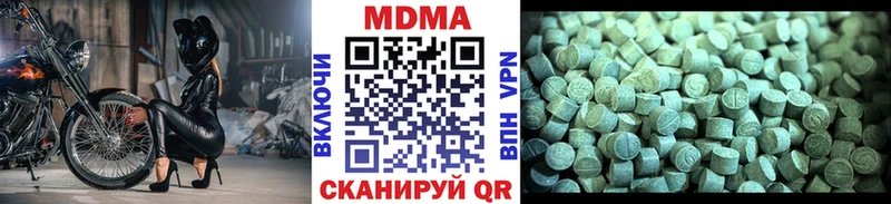 МДМА crystal  Константиновск 