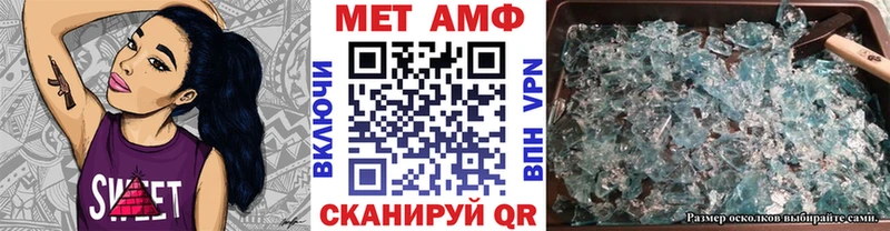 МЕТАМФЕТАМИН Декстрометамфетамин 99.9%  где продают наркотики  Константиновск 