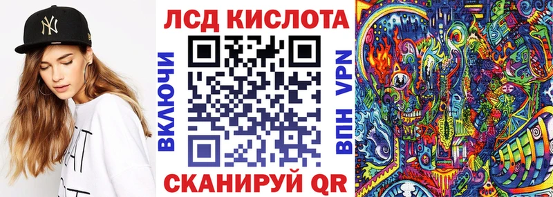 что такое Константиновск Марки NBOMe 1,5мг