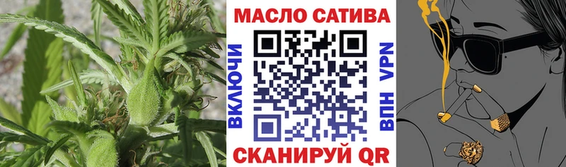 гидра как войти  Константиновск  ТГК вейп с тгк  как найти  